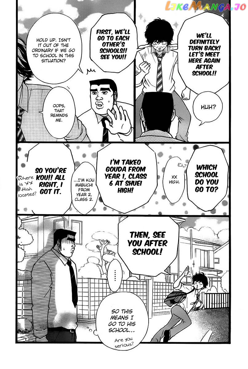 Ao Haru Ride, Chapter 35.5 image 06